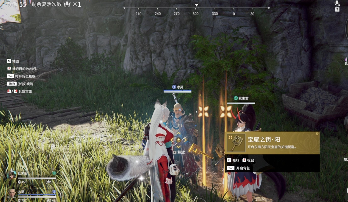 永劫无间苍莽宝囊怎么获得