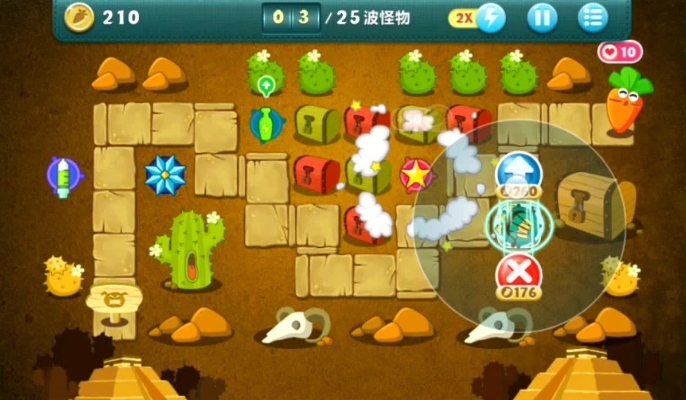保卫萝卜boss模式第5关怎么玩