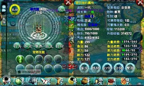 忘仙谨慎宝宝技能怎么样