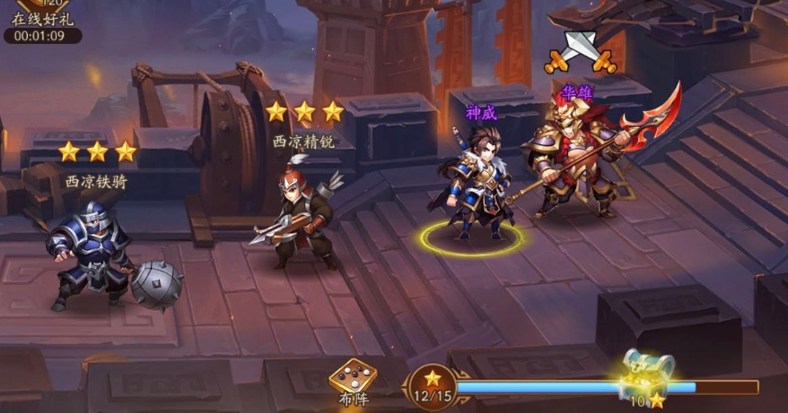 少年三国志怎么群转蜀