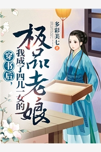 我，首富养子，开局继承亿万财产热门小说