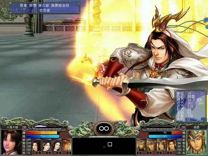 三国群英传7最爽的武将有哪些