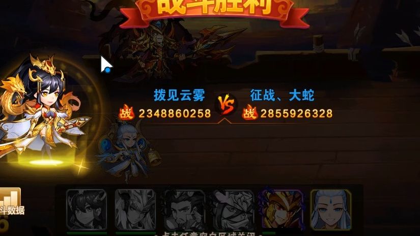放开那三国3如何打败吕布