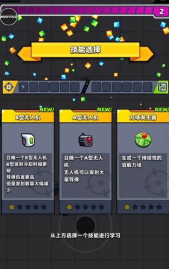 弹壳特攻队彩色装备怎么获得