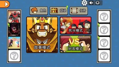 《狂暴小子》确定发售3月7日正式上线