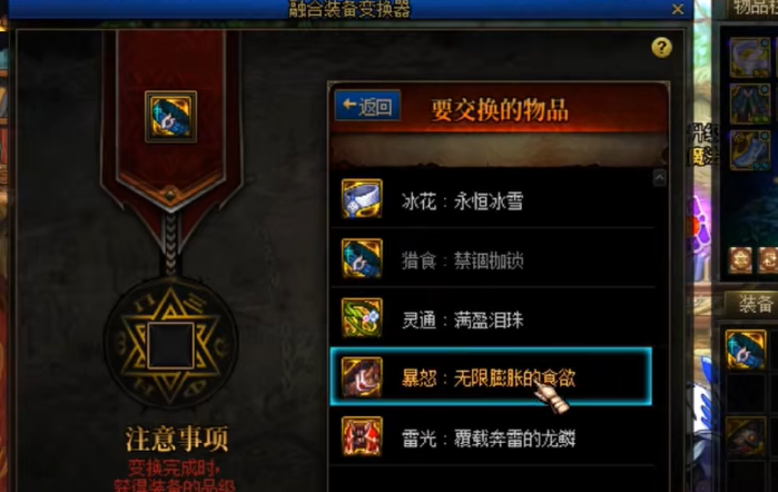 dnf贴膜变换说明