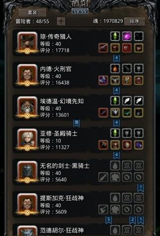 地下城堡2图12影兽在哪里