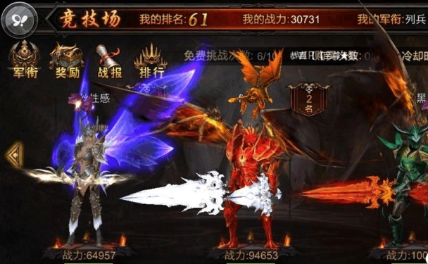 全民奇迹2大天使武器怎么得