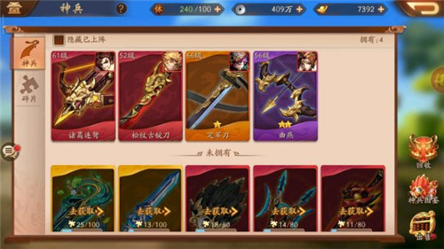 少年三国志2吴国阵容怎么排列