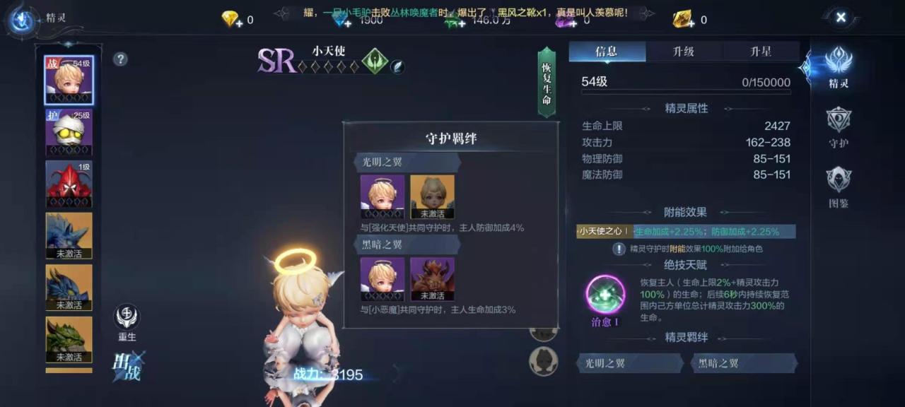 全民奇迹智魔天赋加点玩法有哪些