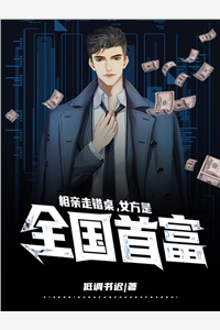 全集不朽国士：从逆向工程到为国铸剑