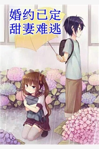 绝处逢生：我的缅北之路精品推荐