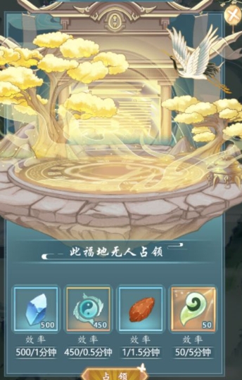仙岛大乱斗技能阵容怎么搭配