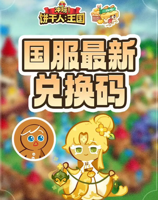 本站2