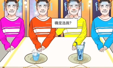 本站2