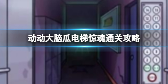 本站1