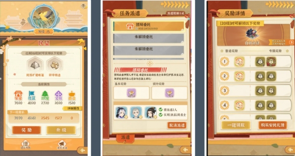 本站2