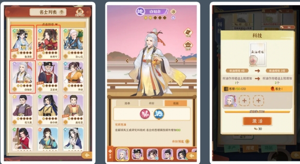 本站2