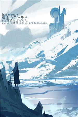 完整篇章一世神医