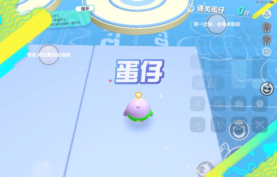 蛋仔派对巅峰地图训练在哪
