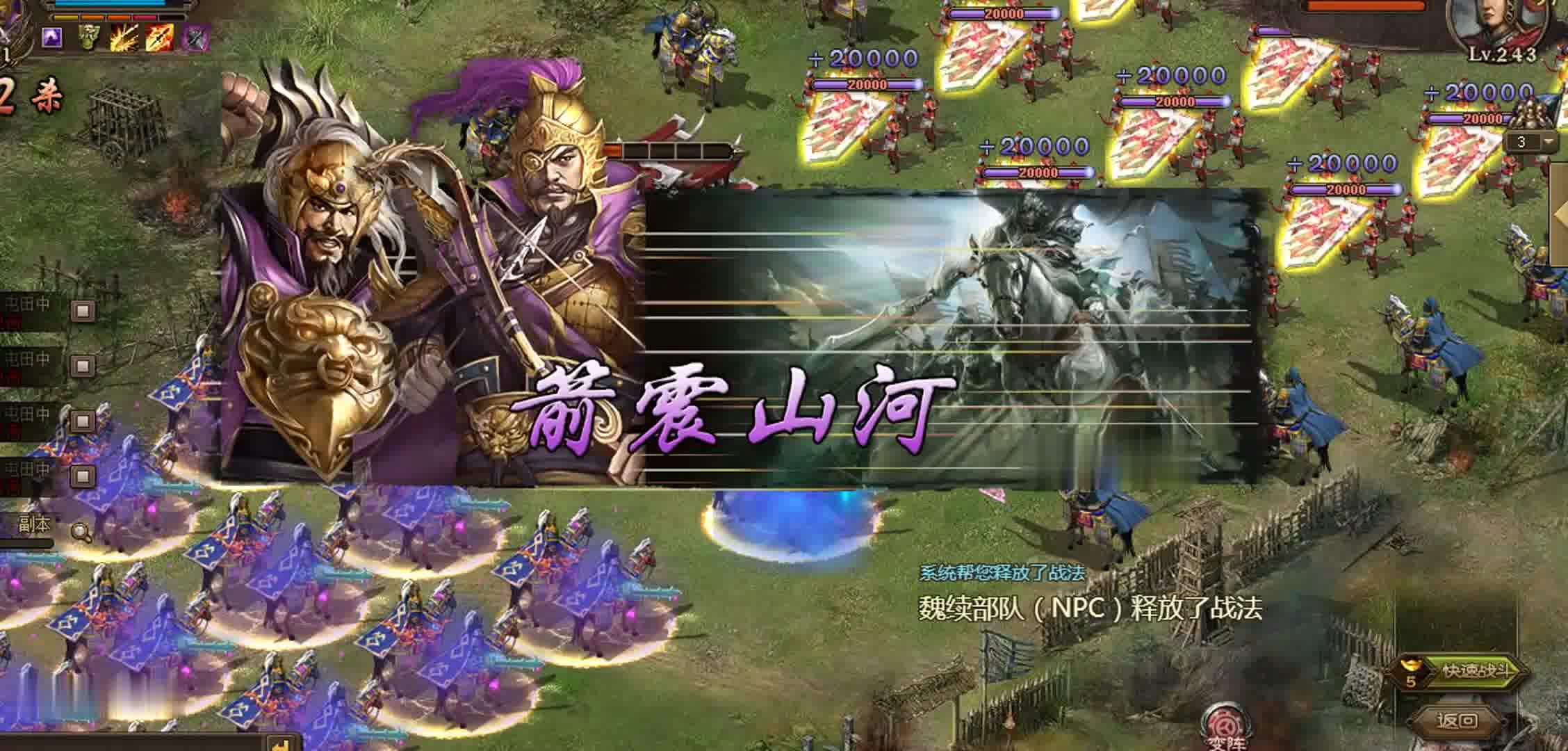 攻城掠地怎么私聊
