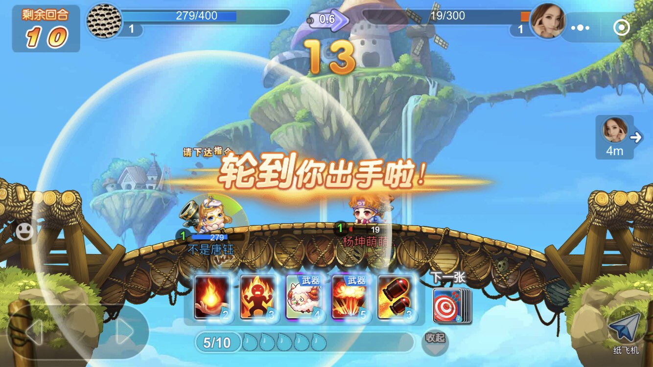 弹弹堂大冒险洞中陷阱怎么过