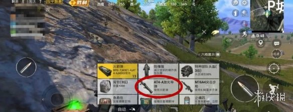 本站3