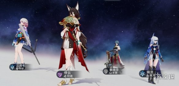 本站2