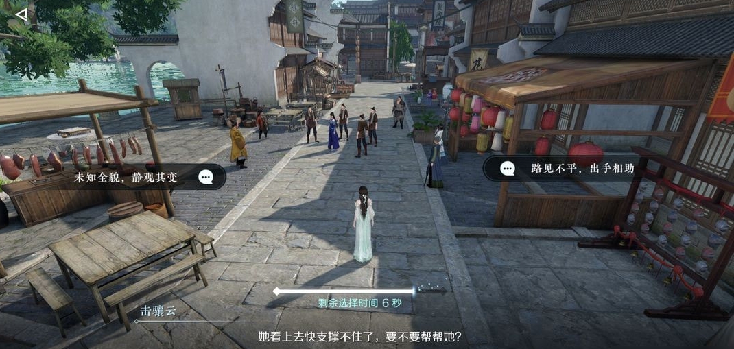 逆水寒手游越狱怎么玩