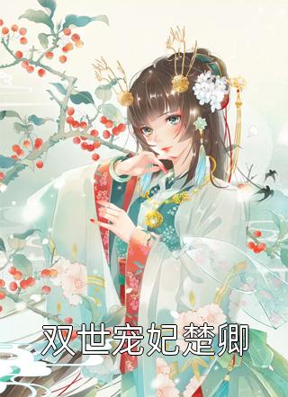 精选篇章劫后，余生