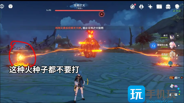 原神无相之火成就有哪些无相之火全部成就攻略