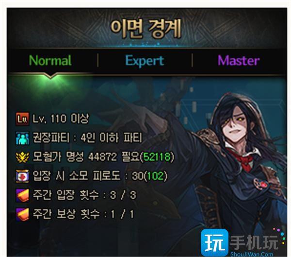 dnf异面边界任务怎么过异面边界副本攻略