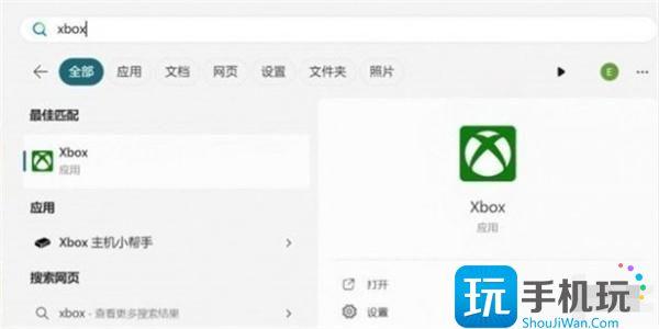 女神异闻录3Reload传送进商店街闪退怎么办传送进商店街闪退解决方法