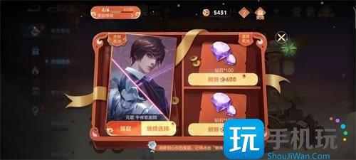 王者荣耀灵宝集市大概率传说攻略灵宝集市怎么100%白嫖传说皮肤