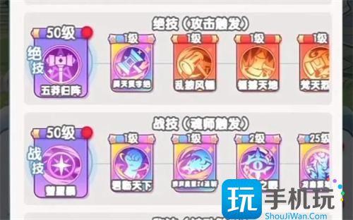 灵魂序章带什么魂灵好魂灵搭配阵容推荐