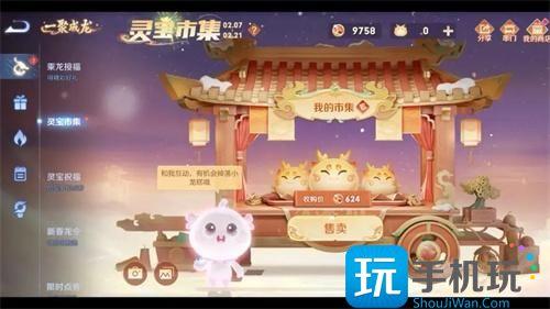王者荣耀小龙糕高价口令免费分享小龙糕高价口令有哪些
