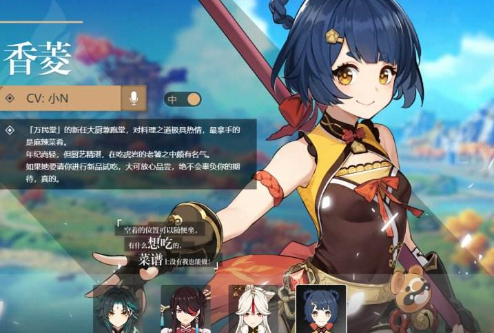 原神香菱任务秘境怎么过香菱任务秘境通关攻略