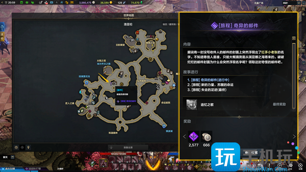 命运方舟二觉做完小号还要做吗小号要做二觉吗
