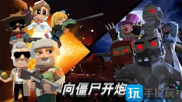 向僵尸开炮兑换码是多少兑换码礼包码大全