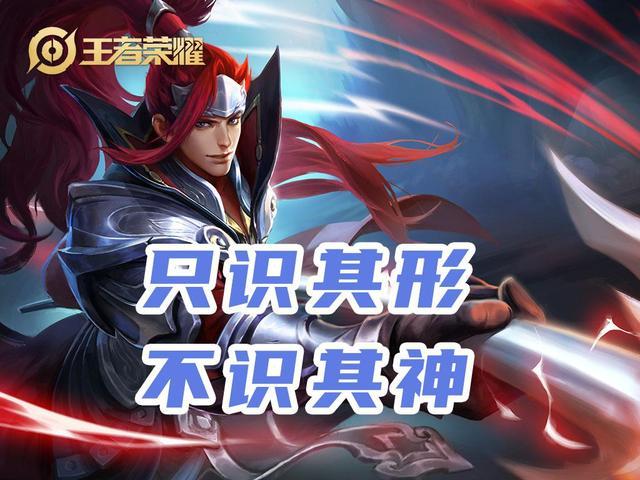 王者荣耀韩信打野思路和技巧是什么韩信打野思路和技巧分享