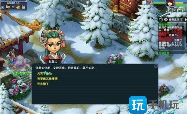 梦幻西游2024灯谜线索是什么2024灯谜线索答案大全