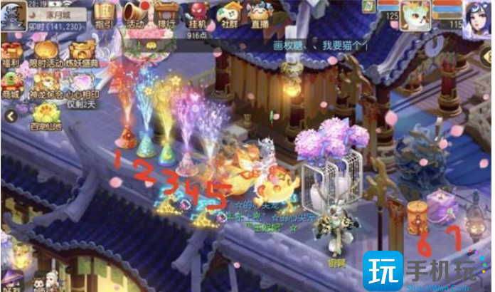 梦幻西游手游月下圆舞曲彩蛋在哪月下圆舞曲彩蛋位置大全