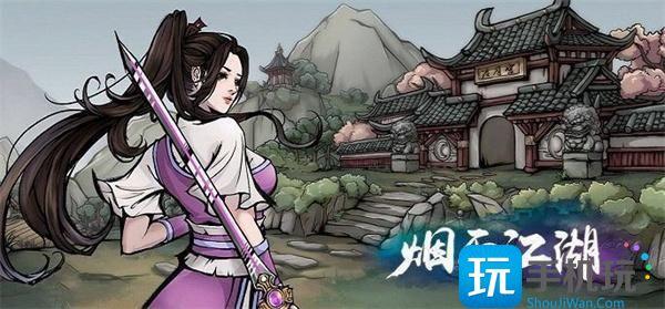 烟雨江湖卓不凡在哪卓不凡位置介绍