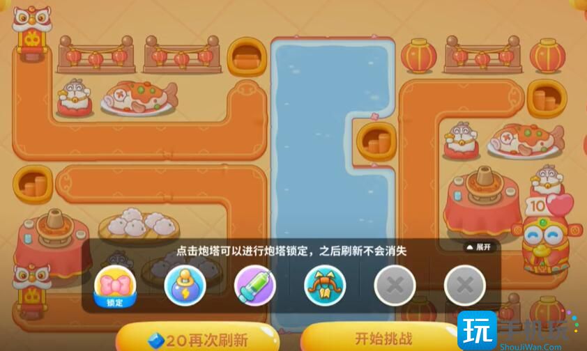 保卫萝卜4福神大作战13关怎么过福神大作战第13关通关攻略