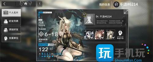明日方舟兑换码入口b服b服兑换码入口在哪