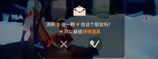 《光遇》2.23任务攻略2024
