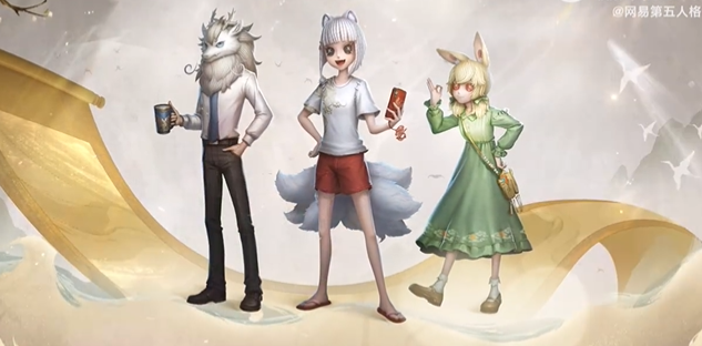 《第五人格》非人哉联动皮肤获取攻略