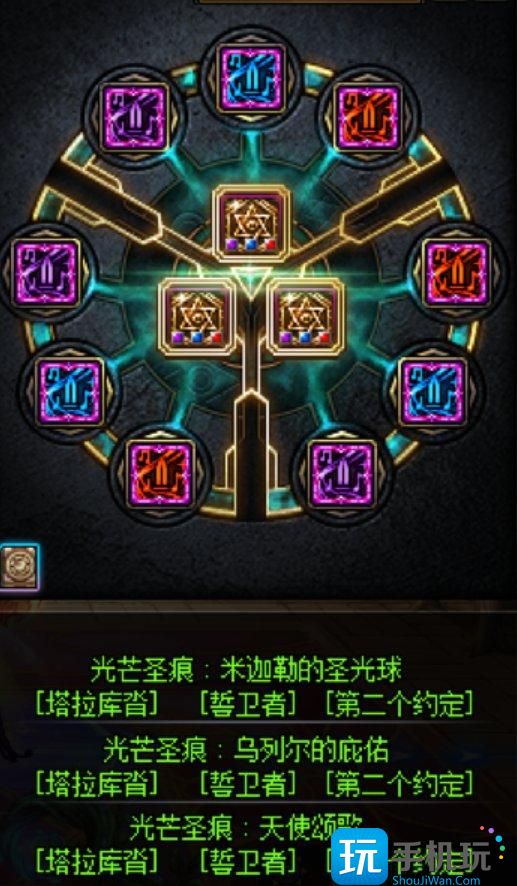 DNF雾神尼版本奶妈输出护石符文怎么选雾神尼版本奶妈输出护石符文选择