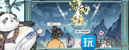 最强祖师怎么薅弟子羊毛白嫖弟子方法