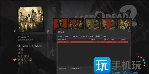 求生之路秘籍怎么开秘籍指令代码2024